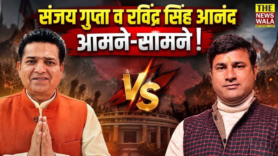 पूर्व विधायक संजय गुप्ता व रविंद्र सिंह आनंद आमने-सामने, दोनों के बीच बहस का वीडियो वायरल!
#LaksarVidhanSabha #SanjayGupta #ravindrasinghanand #bjputtarakhand #INCUttarakhand