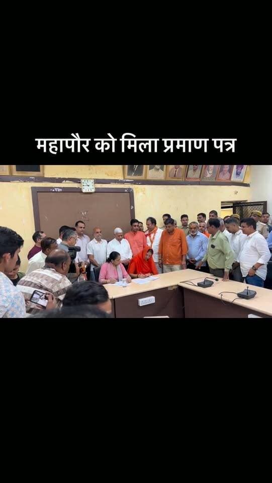 महापौर को मिला प्रमाण पत्र