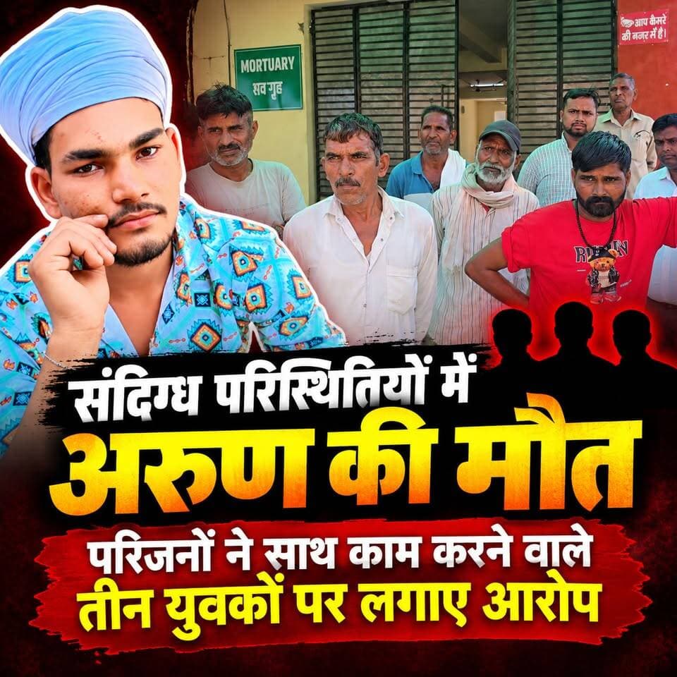 News video thumbnail
