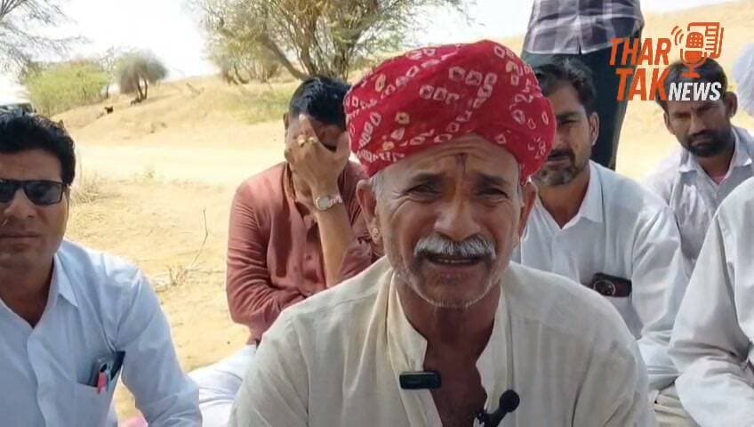 कंपनी के विरुद्ध मौखाब ग्रामीण
