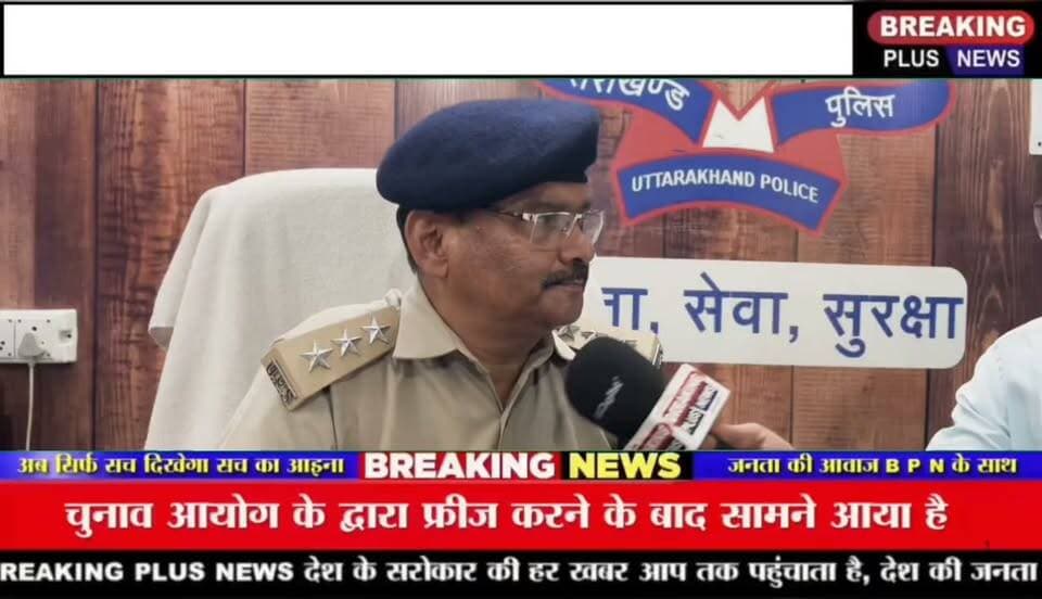 हैप्पी हत्याकांड पर बड़ा अपडेट! धरने के बाद CO का बड़ा आश्वासन, बोले- 2 दिन में होगा खुलासा