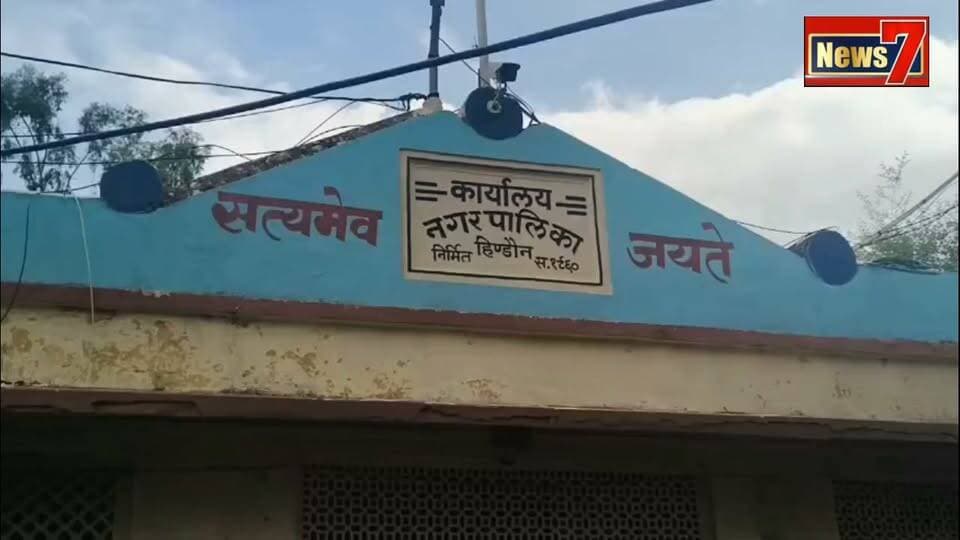वार्ड 32 के निर्दलीय पार्षद विक्रम सिंह तोमर बने हिण्डौन के उपसभापति #news7 rajasthan