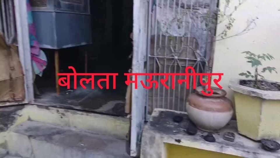 झांसी टहरौली के बजरिया क्षेत्र में सुने मकान में सोने चांदी के जेवरात सहित नगद रुपयों की चोरी शम्भू दयाल और उनकी पत्नी स्वास्थ्य खराब होने के कारण अपने डॉक्टर बेटे के पास गए थे
