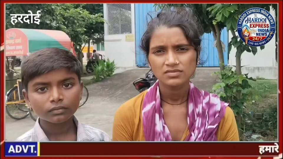 शौच के लिए गई महिला संदिग्ध परिस्थितियों में सड़क किनारे बेहोश मिली, मारपीट का आरोप
हरदोई। थाना महिला जनपद हरदोई में दिए गए प्रार्थना पत्र के अनुसार ग्राम मंगानापुर, अयारी बिजगवां कला निवासी उपमा देवी पुत्री रामपाल ने अपनी माता के साथ कथित मारपीट किए जाने और उन्हें गंभीर हालत में सड़क किनारे पड़े मिलने का आरोप लगाते हुए पुलिस से कार्रवाई की मांग की है।
प्रार्थना पत्र में उपमा देवी ने बताया कि 15 सितंबर 2026 को शाम करीब चार बजे उनकी माता जय श्री शौच के लिए घर से बाहर गई थीं। काफी समय बीत जाने के बाद भी जब वह वापस नहीं लौटीं तो परिजनों ने उनकी तलाश शुरू की। इसी दौरान घर से करीब 300 मीटर की दूरी पर सड़क किनारे खंती में उनकी माता बेहोशी की हालत में पड़ी मिलीं।
आवेदन के मुताबिक, उपमा देवी ने पड़ोस के मझया से अपनी माता के बारे में जानकारी ली। इसके बाद उन्हें तत्काल अस्पताल ले जाया गया। वहां से डॉक्टरों ने उन्हें हरदोई रेफर कर दिया। प्रार्थना पत्र में कहा गया है कि रास्ते में महिला को कुछ होश आया तो उन्होंने अपनी पुत्री को कथित रूप से बताया कि रामराज, कीर्ति, ललटू, संजीत, प्रेमान, ज्योतिलाल, नीरू समेत कुछ लोगों ने उनके साथ मारपीट की, जिसके बाद वह बेहोश हो गईं।
परिजनों ने महिला को सरकारी स्वास्थ्य केंद्र हरदोई में दिखाया। आवेदन के अनुसार, वहां से उन्हें विनय कटियार नर्सिंग होम में भर्ती कराया गया। परिजनों का कहना है कि डॉक्टरों ने महिला के शरीर में बहुत कम खून होने की बात बताते हुए इलाज जारी रहने की जानकारी दी।
पुलिस से जांच और मुकदमा दर्ज करने की मांग
पीड़िता की पुत्री उपमा देवी ने 15 सितंबर 2026 को थाना प्रभारी, महिला जनपद हरदोई को प्रार्थना पत्र देकर पूरे मामले की जांच कराने तथा आवेदन में लगाए गए आरोपों के आधार पर एफआईआर दर्ज कर आवश्यक कानूनी कार्रवाई किए जाने की मांग की है।
हालांकि, प्रार्थना पत्र में लगाए गए आरोपों की स्वतंत्र रूप से पुष्टि नहीं हुई है। मामले में पुलिस की जांच और चिकित्सकीय रिपोर्ट के आधार पर ही घटना की वास्तविक स्थिति स्पष्ट हो सकेगी।