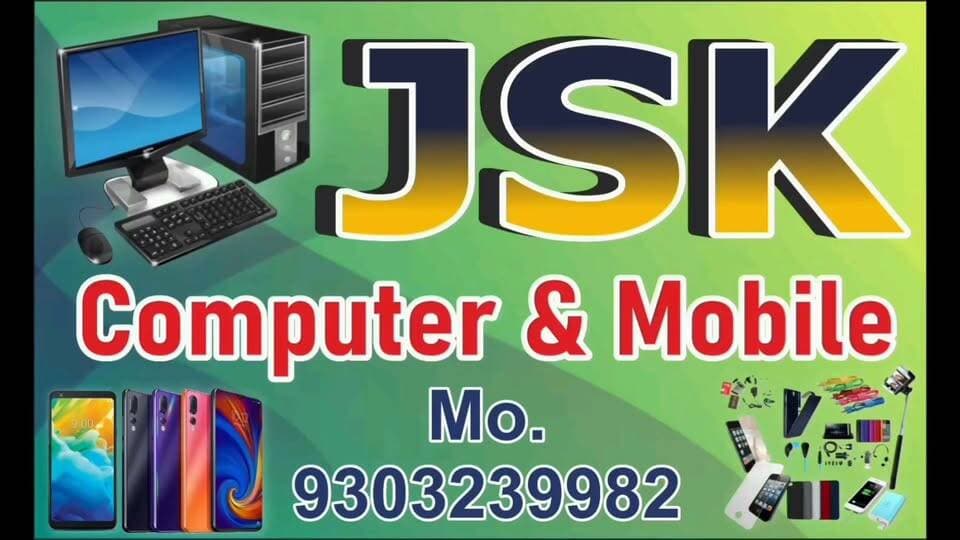 जे.एस.के. कंप्यूटर एंड मोबाइल"
19 सालों से क्वालिटी , सर्विस और भरोसे का नाम