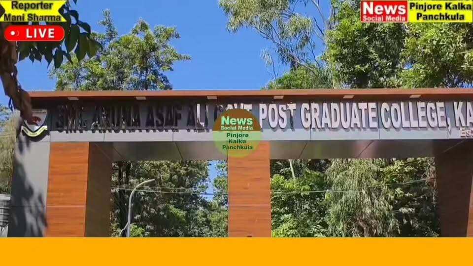 नशामुक्त युवा और हरित भविष्य के संकल्प के साथ सेवा संकल्प अभियान के कार्यक्रम आयोजित
विधायक शक्तिरानी शर्मा रहीं मुख्य अतिथि, कालका में युवाओं को नशे से दूर रहने का दिया संदेश, पंचकूला में किया पौधारोपण।
Like /comment /share / follow instagram and you tube subscribe
https://nsmpkp.com News Social Media Pinjore Kalka Panchkula Reporter mani Pinjore / kalka 22-9-2026,
my E-mail:manisharma4009@ gmail.com what's app no:-9896944009
https://www.instagram.com/reel/DdloauSBtvL/?stkn=MWQ1N2ZpaXNjZm9yeg==
https://youtu.be/Eee7AZSYS2Q?si=Rd6FiOCaiIvpbqh_