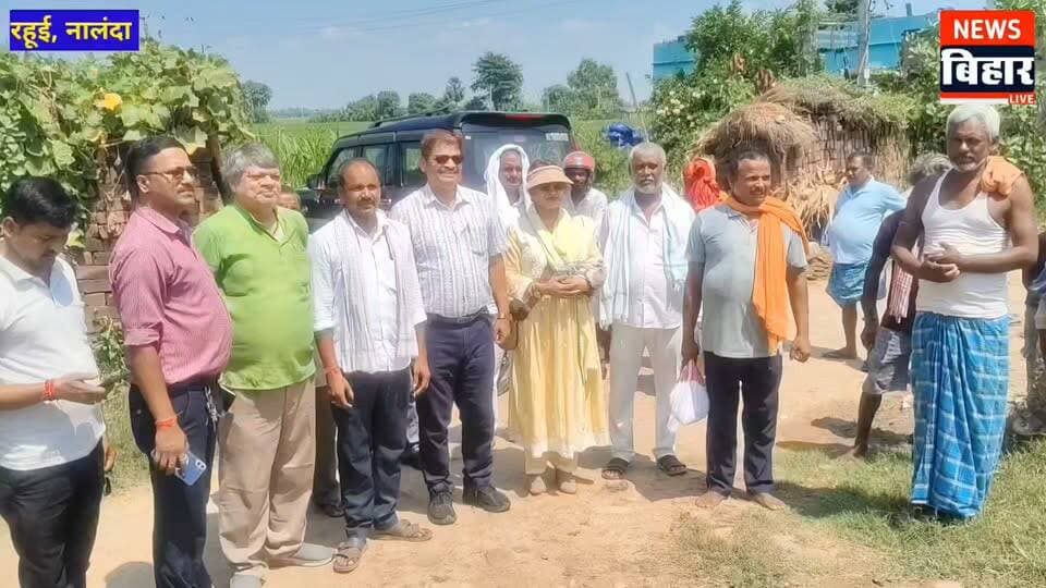 #नालंदा - सीआरपीएफ के पूर्व आईजी राजीव रंजन पहली बार पहुंचे पैतृक गांव रहूई के मई फरीदा ,मिट्टी की खुशबू खींच लाई परिवार को घर
पंचायत के पूर्व मुखिया अरुण कुमार
पुश्तैनी घर पहुंचकर हुए भावुक, ग्रामीणों ने गली-नाली निर्माण की रखी मांग
नालंदा से संवाददाता राकेश कुमार
नालंदा - रहूई प्रखंड क्षेत्र के मई फरीदा गांव में मंगलवार को उस समय भावुक माहौल बन गया, जब पटना के पूर्व आईजी एवं सेवानिवृत्त सीआरपीएफ आईजी राजीव रंजन अपने पूरे परिवार के साथ पहली बार अपने पैतृक गांव पहुंचे। वर्षों बाद अपने पूर्वजों की धरती पर पहुंचने पर ग्रामीणों ने उनका गर्मजोशी से स्वागत किया। पंचायत के पूर्व मुखिया अरुण कुमार की अध्यक्षता में ग्रामीणों ने उनका भव्य स्वागत किया। इस दौरान उन्होंने गांव के लोगों से मुलाकात कर उनका हालचाल जाना और अपने पुश्तैनी घर का जायजा लिया।
गांव पहुंचने पर ग्रामीणों ने पूर्व आईजी से उनके पुश्तैनी घर तक गली और नाली निर्माण कराने की मांग रखी। ग्रामीणों की मांग पर उन्होंने आवश्यक सहयोग एवं पहल का आश्वासन दिया।
स्वर्गीय रामचंद्र प्रसाद के पुत्र राजीव रंजन वर्ष 1989 में सीआरपीएफ में डीएसपी के पद पर नियुक्त हुए थे। लंबे समय तक विभिन्न महत्वपूर्ण पदों पर अपनी सेवाएं देने के बाद वर्ष 2024 में सीआरपीएफ के आईजी पद से सेवानिवृत्त हुए। नौकरी के दौरान लगातार महत्वपूर्ण जिम्मेदारियों और उच्च पदों पर कार्यरत रहने के कारण उन्हें अपने पैतृक गांव आने का अवसर नहीं मिल पाया। उनका परिवार भी लंबे समय से विदेश समेत अलग-अलग स्थानों पर रहता है।
राजीव रंजन ने बताया कि उनके पूर्वज फिरंगी लाल मई फरीदा गांव में रहते थे। बाद में उनके दादा मथुरा लाल गांव छोड़कर पटना चले गए। उन्होंने कहा कि नौकरी के दौरान व्यस्तता के कारण वर्षों तक गांव आने का अवसर नहीं मिला। परिवार के लोग लगातार अपने पुश्तैनी घर और गांव को देखने की इच्छा जताते रहे। आखिरकार परिवार के साथ गांव आने का निर्णय लिया और सभी लोग मंगलवार को मई फरीदा पहुंचे।
पुश्तैनी घर पहुंचने के बाद राजीव रंजन और उनकी धर्मपत्नी मोनालिका कुमार काफी भावुक हो गए। वर्षों पुराने खंडहरनुमा घर में प्रवेश करते ही उन्होंने अपने पूर्वजों को याद किया और कुलदेवता का स्मरण किया। उन्होंने घर की मिट्टी को अपने साथ लेकर उसे सहेजकर रखा।
राजीव रंजन ने भावुक होकर कहा कि गांव की मिट्टी में ऐसी ताकत है, जो वर्षों बाद भी अपने लोगों को अपनी ओर खींच लाती है। उन्होंने कहा कि व्यक्ति जीवन में चाहे कितनी भी ऊंचाई हासिल कर ले, लेकिन उसे अपनी जड़ों और पूर्वजों की पुश्तैनी धरती को कभी नहीं भूलना चाहिए। अपने पैतृक घर पहुंचकर उन्हें ऐसा महसूस हुआ, जैसे वर्षों पुरानी यादें फिर से जीवंत हो गई हों।
उन्होंने ग्रामीणों से आत्मीयता से मुलाकात की और गांव की स्थिति के बारे में भी जानकारी ली। ग्रामीणों ने उनके गांव आने पर खुशी जताते हुए कहा कि वर्षों बाद अपने गांव के बेटे को परिवार के साथ देखकर ग्रामीणों में उत्साह का माहौल है।
इस अवसर पर अशोक यादव, कुबेर यादव, कौशल यादव, रिंकू कुमारी, राकेश कुमार, किशोर यादव समेत दर्जनों ग्रामीण मौजूद थे।