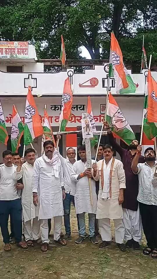 कांग्रेस जिला अध्यक्ष श्रीधर तिवारी के नेतृत्व में मुख्यमंत्री सम्राट चौधरी का पुतला दहन किया गया