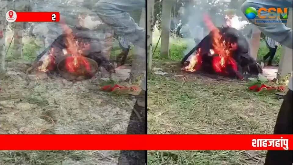 शाहजहांपुर से सामने आई इस घटना ने अंतिम संस्कार की संवेदनाओं और सामाजिक मर्यादाओं को लेकर सवाल खड़े कर दिए हैं...
पुवायां के नत्थापुर गांव में एक बुजुर्ग के अंतिम संस्कार के कुछ देर बाद तीन युवकों पर उसी जलती चिता की आग पर मीट पकाने का आरोप लगा। मृतक के बेटे ने जब यह नजारा देखा तो पुलिस को सूचना दी। मामले में पुलिस ने तीनों आरोपियों को गिरफ्तार कर लिया है।
दरअसल, नत्थापुर गांव निवासी 60 वर्षीय छोटेलाल की बीमारी के बाद मौत हो गई थी। 20 सितंबर को परिवार और ग्रामीणों ने श्मशान घाट पहुंचकर उनका अंतिम संस्कार किया। अंतिम संस्कार की रस्में पूरी होने के बाद परिवार के लोग वापस घर लौट गए।
कुछ देर बाद छोटेलाल का बेटा वीरपाल अपने रिश्तेदारों के साथ दोबारा चिता स्थल पर पहुंचा। आरोप है कि वहां तीन युवक मौजूद थे और एक बर्तन में मीट रखकर चिता की आग पर पकाया जा रहा था। यह देखकर वीरपाल और उसके साथ आए लोगों ने युवकों को पकड़ने की कोशिश की।
इस दौरान एक आरोपी को मौके पर ही पकड़ लिया गया, जबकि दो अन्य वहां से भाग निकले। सूचना मिलने पर यूपी-112 की टीम मौके पर पहुंची और पकड़े गए युवक को अपने साथ ले गई।
इसके बाद मृतक के बेटे ने थाने में तहरीर देकर तीनों के खिलाफ कार्रवाई की मांग की। शिकायत के आधार पर पुलिस ने रामचरन, राजेंद्र और सुरेंद्र के खिलाफ मामला दर्ज किया। फरार दोनों आरोपियों की तलाश शुरू की गई और बाद में पुलिस ने तीनों को गिरफ्तार कर लिया।
मामले को लेकर एक और बात सामने आई। पुलिस पूछताछ में आरोपियों ने शराब के नशे में होने और मीट खाने के लिए चिता की आग का इस्तेमाल करने की बात बताई। पुलिस के मुताबिक, जांच में फिलहाल तंत्र-मंत्र या तांत्रिक क्रिया से जुड़ी कोई पुष्टि नहीं हुई है।
वहीं, मृतक के बेटे का आरोप है कि जब उसने युवकों की इस हरकत का विरोध किया तो उसके साथ गाली-गलौज और धमकी भी दी गई। पुलिस ने शिकायत के आधार पर कार्रवाई की है और मामले की जांच जारी है।
घटना का वीडियो भी सामने आया है, जिसके बाद मामला चर्चा में है। जिस जगह कुछ देर पहले एक परिवार अपने बुजुर्ग को अंतिम विदाई देकर लौटा था, वहीं चिता की आग पर मीट पकाने का आरोप सामने आने से परिजनों में नाराजगी है।
फिलहाल पुलिस ने तीनों आरोपियों को गिरफ्तार कर लिया है और उनके खिलाफ आगे की कानूनी कार्रवाई की जा रही है। जांच में सामने आने वाले तथ्यों के आधार पर मामले की अगली कार्रवाई तय होगी।
#Shahjahanpur #शाहजहांपुर #Puvayan #पुवायां #UPNews #UttarPradesh #BreakingNews #ViralNews #ViralVideo #LatestNews #HindiNews #श्मशान_घाट #अंतिम_संस्कार #चिता_की_आग #चिता_पर_मीट #ShahjahanpurNews #UPPolice #PoliceAction #आरोपी_गिरफ्तार #तीन_आरोपी_गिरफ्तार #पुलिस_कार्रवाई #CrimeNews #CrimeInUP #UPNewsToday #NewsUpdate #बड़ी_खबर #ताजा_खबर #ViralNewsIndia