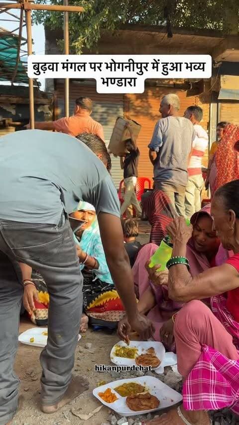 भोगनीपुर में हुआ विशाल भंडारा 🙏
Follow @hikanpurdehat
#bhognipur #bhandara #kanpurdehat #viralreeĺs #kanpurdehatupdate