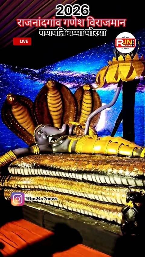 राजनांदगांव में गणेश जी विराजमान 2026 #ganeshfestival #viral #rajnandgaon #chhattisgarh #trendingreels