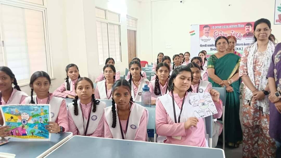 सेवा संकल्प अभियान 2026 : शासकीय क.उ.मा.वि. कैलाश नगर में संकुल स्तरीय प्रतियोगिताओं का हुआ आयोजन
=========================================
पीएम श्री शासकीय कन्या उच्चतर माध्यमिक विद्यालय, कैलाश नगर, छिंदवाड़ा में ‘सेवा संकल्प अभियान 2026' के अंतर्गत गत दिवस संकुल स्तरीय भाषण, चित्रकला, निबंध प्रतियोगिता एवं नाटक का आयोजन किया गया। कार्यक्रम का शुभारंभ मुख्य अतिथियों एवं विद्यालय की प्राचार्या श्रीमती मनीषा मिश्रा द्वारा मां सरस्वती के चित्र पर माल्यार्पण एवं दीप प्रज्ज्वलन के साथ हुआ। छात्राओं ने मधुर सरस्वती वंदना प्रस्तुत की। इसके बाद विद्यालय परिवार द्वारा मंचासीन अतिथियों का आत्मीय स्वागत किया गया। कार्यक्रम की अध्यक्षता विद्यालय की प्राचार्या श्रीमती मनीषा मिश्रा ने की। समारोह में श्री अंकुर शुक्ला, श्री नीरज भारद्वाज एवं श्री तरुण कंदरा मुख्य अतिथि के रूप में उपस्थित थे।
‘सेवा संकल्प अभियान 2026' के तहत आयोजित विभिन्न प्रतियोगिताओं में संकुल के समस्त विद्यालयों के विद्यार्थियों ने उत्साहपूर्वक भाग लिया। निबंध एवं भाषण प्रतियोगिता में उत्कृष्ट प्रदर्शन करते हुए प्रथम, द्वितीय एवं तृतीय स्थान प्राप्त करने वाले प्रतिभागियों को अतिथियों एवं प्राचार्या द्वारा पुरस्कार एवं प्रशस्ति पत्र प्रदान कर सम्मानित किया गया।
समारोह को संबोधित करते हुए मुख्य अतिथि श्री अंकुर शुक्ला ने विद्यार्थियों को प्रेरक उद्बोधन एवं मार्गदर्शन दिया। उन्होंने बच्चों को समाज सेवा, राष्ट्र निर्माण और संकल्पित होकर आगे बढ़ने के लिए प्रेरित किया। अतिथि श्री नीरज भारद्वाज ने भी विद्यार्थियों को मार्गदर्शन प्रदान करते हुए उनके उज्ज्वल भविष्य की कामना की। कार्यक्रम की अध्यक्ष एवं प्राचार्या श्रीमती मनीषा मिश्रा ने अपने संबोधन में विद्यार्थियों को आशीर्वचन प्रदान करते हुए जीवन में अनुशासन एवं नैतिक मूल्यों को अपनाने तथा निरंतर सफलता प्राप्त करने का संदेश दिया।
संपूर्ण कार्यक्रम का सफल एवं कुशल मंच संचालन श्रीमती बबीता सोनी द्वारा किया गया। कार्यक्रम के अंत में प्राचार्या एवं विद्यालय परिवार द्वारा उपस्थित सभी अतिथियों का सम्मान किया गया तथा उनका सहृदय आभार व्यक्त किया गया। इस अवसर पर संकुल के समस्त विद्यालयों के शिक्षक-शिक्षिकाएं, कर्मचारी एवं बड़ी संख्या में छात्र-छात्राएं उपस्थित थे।
#सेवा_संकल्प_अभियान
#SevaSankalpAbhiyan
#procwa #छिन्दवाड़ा
#JansamparkMP
CM Madhya Pradesh
Department of School Education, Madhya Pradesh
Jansampark Madhya Pradesh