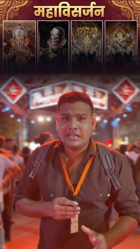 महाविसर्जन सोहळा २०२६ @santi_cha_ganpati @mahal_cha_raja_ @dakshinamurti_ganpati_mandal @bkm_mannatpurtiganesh
#nagpur #visarajn #ganaptibappa #moriya #नागपूर