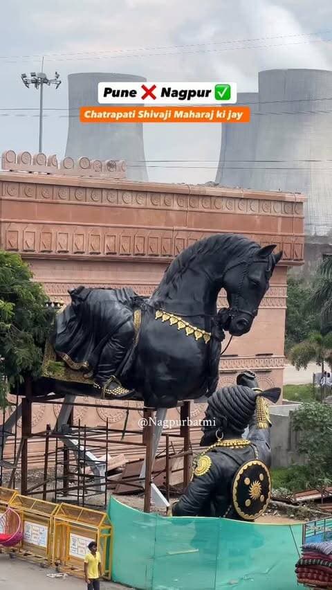 Nagpur ke koradi me lagne ja rahi he Chatrapati Shivaji maharaj ki bhavy pratima 🔥
#chatrapatishivajimaharaj #koradi #nagpur #jaybhawanijayshivaji #video