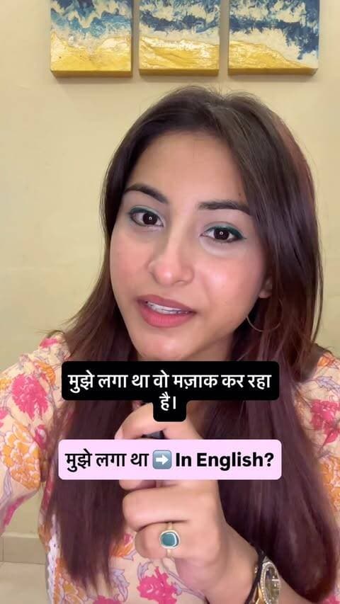 ➡️’I had a hunch’ !
Drop your answer in the comments💜
Follow for more!💥
.
.
.
.
.
#reels #learn #reelsinstagram #fyp #foryoupage foryoupage, foryou