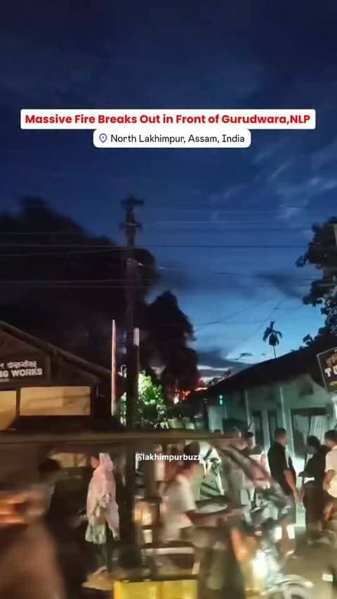 Massive Fire Breaks Out in Front of Gurudwara, NLP
.
.
.
.
.
#lakhimpurbuzz #northlakhimpur #northlakhimpurvibes❤️ #fypppppppppppppppppppppppppppppppppppppppppppppppppppppppppppppppppppppp #lakhimpur
