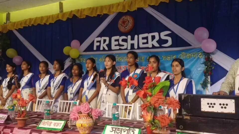 নামনি মাজুলীৰ লোহিত পৰীয়া কনিষ্ঠ মহাবিদ্যালয়ৰ নৱাগত আদৰণী সভা সম্পন্ন: কৃতী ছাত্ৰ ছাত্ৰীক সম্বৰ্ধনা: বৰ্ণাঢ্য সাংস্কৃতিক অনুষ্ঠান ----