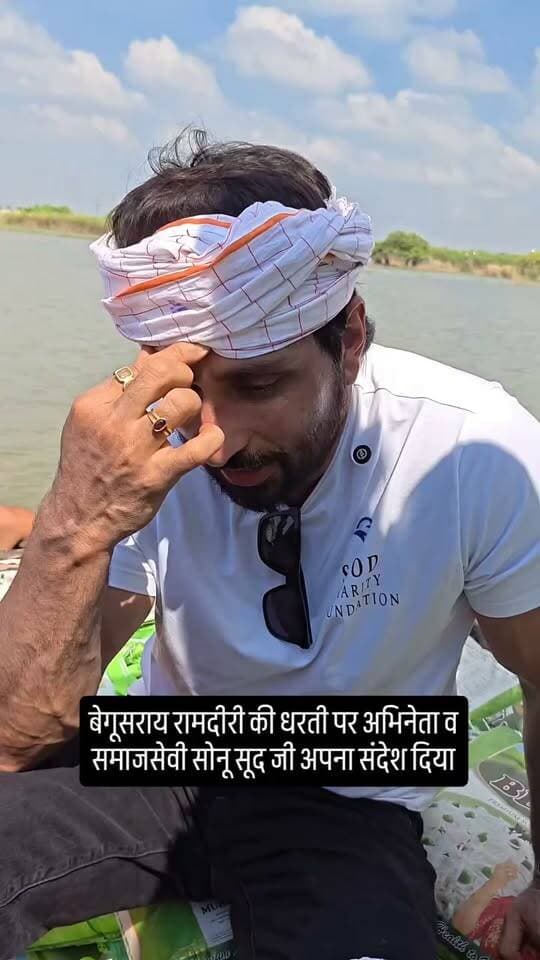 बेगूसराय के रामदीरी में बाढ़ प्रभावित लोगों की मदद के लिए फिल्म अभिनेता Sonu Sood पहुंचे ❤️ #SonuSood #SoodCharityFoundation #DesiBollywood