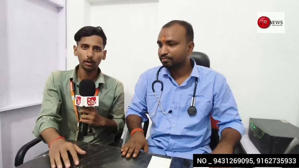 बेगूसराय मे श्री कश्यप आयुर्वेद चिकित्सालय की नई शाखा का बलिया में शुभारंभ
बेगूसराय के बाद अब छोटी बलिया स्टेशन रोड में भी मिलेगी आयुर्वेदिक चिकित्सा व परामर्श की सुविधा
बलिया। आयुर्वेदिक चिकित्सा पद्धति के प्रति लोगों के बढ़ते भरोसे को देखते हुए श्री कश्यप आयुर्वेद चिकित्सालय ने अब बलिया में भी अपनी नई शाखा की शुरुआत की है। छोटी बलिया स्टेशन रोड स्थित कांग्रेस भवन के सामने मंगलवार को चिकित्सालय की नई शाखा का उद्घाटन किया गया। नई शाखा के शुरू होने से बलिया एवं आसपास के क्षेत्र के लोगों को आयुर्वेदिक चिकित्सा एवं चिकित्सकीय परामर्श की सुविधा अपने शहर में ही उपलब्ध हो सकेगी।
श्री कश्यप आयुर्वेद चिकित्सालय की पहली शाखा बेगूसराय के सुभाष चौक पर संचालित हो रही है। वहां आयुर्वेदिक चिकित्सा एवं परामर्श के लिए लोगों का पहुंचना लगातार जारी है। इसी क्रम में चिकित्सालय की सेवाओं का विस्तार करते हुए अब बलिया में दूसरी शाखा शुरू की गई है।
चिकित्सालय में आयुर्वेदिक चिकित्सा पद्धति के अनुसार मरीजों को चिकित्सकीय परामर्श और उपचार की सुविधा उपलब्ध कराने की बात कही गई है। संचालकों के अनुसार, लोगों तक आयुर्वेदिक चिकित्सा की सुविधा पहुंचाने और स्वास्थ्य संबंधी समस्याओं में उचित चिकित्सकीय मार्गदर्शन उपलब्ध कराने के उद्देश्य से नई शाखा की शुरुआत की गई है।
नई शाखा के शुभारंभ को लेकर स्थानीय लोगों में भी उत्साह देखा गया। चिकित्सालय प्रबंधन ने लोगों से स्वास्थ्य संबंधी समस्याओं के लिए योग्य चिकित्सक से परामर्श लेने की अपील की है।
पता: श्री कश्यप आयुर्वेद चिकित्सालय, छोटी बलिया स्टेशन रोड, कांग्रेस भवन के सामने।
संपर्क: 9431269095, 9162735933