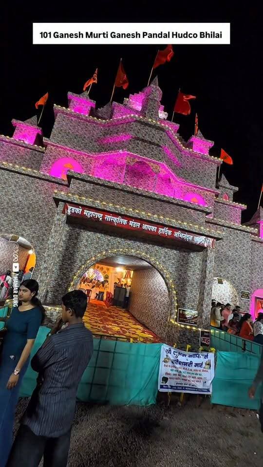 101 Ganesh Murti Ganesh Pandal Hudco Bhilai
#hamar_durg #bhilai #bhilaians #ganeshutsav