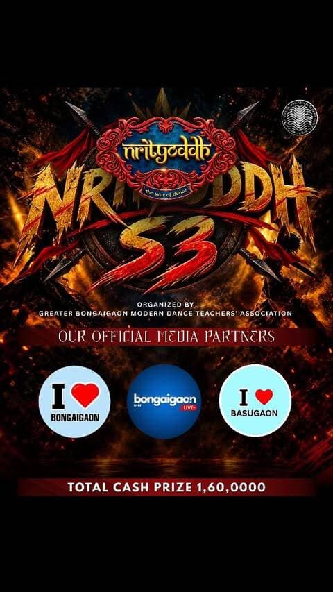 🔥 *THE BIGGEST BATTLE OF THE YEAR IS HERE!* ⚔️💥
Are you ready for the War of Dance? 🕺
*NRITYODDH - The War Of Dance - SEASON 3* is back, BIGGER and BOLDER than ever! 👑
Organized by *GREATER BONGAIGAON MODERN DANCE TEACHERS' ASSOCIATION* 💃
🏆 *TOTAL CASH PRIZE: ₹1,60,000/-* 🏆
🎁 *Special Prize worth ₹10,000 for 10 Lucky Winners!* 🎉
This is not just a competition, it's a YUDDH! Show your moves, prove your power! ⚡🔥
Our Official Media Partners:
❤️ I LOVE BONGAIGAON
📺 BONGAIGAON LIVE
❤️ I LOVE BASUGAON
Stay tuned for auditions & registration details! Follow us now! 👇
#Nrityoddh #NritYuddhS3 #TheWarOfDance #DanceBattle #BiggestDanceWar Bongaigaon Basugaon ILoveBongaigaon ILoveBasugaon BongaigaonLive DanceCompetition AssamDancers NorthEastDance ModernDance DanceYuddh Season3