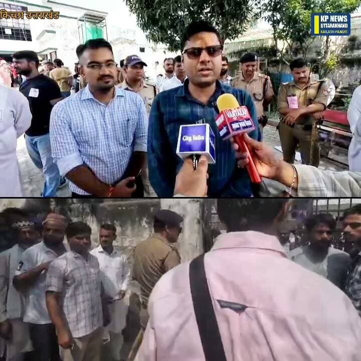 अपर जिला अधिकारी कौस्तुभ मिश्र ने किया मतदान केंद्रों का निरीक्षण