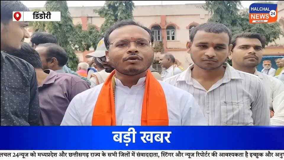 यूजीसी प्रावधानों की समीक्षा की मांग को लेकर डिंडौरी में सवर्ण समाज की रैली
जिला मुख्यालय में जुटा समाज का जनसमूह, राष्ट्रपति और प्रधानमंत्री के नाम प्रशासन को सौंपा ज्ञापन
यूजीसी से संबंधित प्रावधानों की समीक्षा, आरक्षण व्यवस्था के आधार पर पुनर्विचार और अनुसूचित जाति एवं अनुसूचित जनजाति से संबंधित कानूनों के कथित दुरुपयोग की रोकथाम सहित विभिन्न मांगों को लेकर मंगलवार को डिंडौरी जिला मुख्यालय में सवर्ण समाज द्वारा रैली निकाली गई। रैली में बड़ी संख्या में समाज के लोग शामिल हुए। रैली का नेतृत्व स्वामी आशुतोष जी महाराज ने किया।
रैली के दौरान प्रतिभागियों ने अपनी मांगों को लेकर आवाज उठाई और जिला प्रशासन के माध्यम से राष्ट्रपति एवं प्रधानमंत्री के नाम ज्ञापन सौंपा। ज्ञापन में यूजीसी से संबंधित प्रावधानों और नीतियों की पुनः समीक्षा की मांग प्रमुखता से रखी गई।
आरक्षण व्यवस्था की समीक्षा सहित कई मांगें
ज्ञापन में आरक्षण व्यवस्था की व्यापक समीक्षा करते हुए उसके आधार में आर्थिक स्थिति को भी शामिल करने की मांग रखी गई। इसके अलावा यूजीसी से संबंधित प्रावधानों पर सभी संबंधित हितधारकों के साथ व्यापक विचार-विमर्श किए जाने की मांग की गई।
सवर्ण समाज की ओर से दिए गए ज्ञापन में अनुसूचित जाति एवं अनुसूचित जनजाति से संबंधित कानूनों की समीक्षा तथा कानून के दुरुपयोग की शिकायतों की निष्पक्ष जांच और रोकथाम के लिए प्रभावी कानूनी एवं प्रशासनिक व्यवस्था की मांग भी शामिल रही।
इसके साथ ही शिक्षा, रोजगार और प्रतियोगी परीक्षाओं सहित विभिन्न क्षेत्रों में सभी वर्गों को समान अवसर उपलब्ध कराने तथा सामाजिक समरसता एवं आपसी सद्भाव को बढ़ावा देने की बात कही गई।
‘एक देश, एक विधान, एक संविधान’ की भावना पर जोर
ज्ञापन में ‘एक देश, एक विधान, एक संविधान’ की भावना को मजबूत करने तथा देश की एकता, अखंडता और संवैधानिक व्यवस्था को सुदृढ़ करने की मांग रखी गई। रैली में शामिल प्रतिनिधियों ने अपनी मांगों पर केंद्र सरकार से विचार करने का आग्रह किया।
ज्ञापन में यह भी कहा गया कि मांगों पर कार्रवाई नहीं होने की स्थिति में आंदोलन को आगे बढ़ाया जाएगा।
रैली के प्रारंभ से पहले समाज के लोगों ने मां नर्मदा को ज्ञापन अर्पित कर आशीर्वाद लिया। इस दौरान अपनी मांगों को लेकर आगे भी शांतिपूर्ण तरीके से प्रयास जारी रखने का संकल्प व्यक्त किया गया।
#Dindori #DindoriNews #DindoriRally #सवर्ण_समाज #UGC #UGCRollback #UGCReview #आरक्षण #Reservation #डिंडौरी #DindoriNewsLive #MadhyaPradesh #MPNews #SocialJustice #Constitution #एक_देश_एक_विधान_एक_संविधान #BreakingNews #LatestNews #ViralNews #HALCHAL24NEWS Part 17