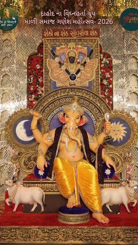 “પંડાલની સુંદરતા જોઈને વાત કરવી પડે એવી જ છે! 🔥✨”
#dahod_na_vighnaharta #dahod #ganeshutsav #sawariyaseth #explore