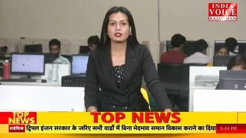 Nagaur News: मेड़ता नगर पालिका के वाइस चेयरमैन बने भाजपा के अशोक बाला, 12 वोटों से जीत
#IndiaVoiceRajasthan #NagaurNews #Merta #BJP #electionresults