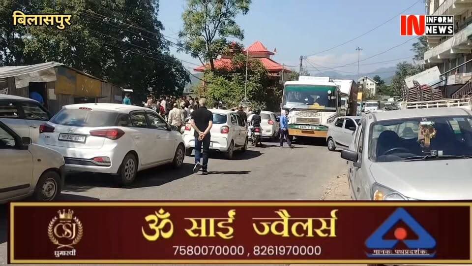 कोर्ट से बस स्टैंड की ओर भागा चिट्टा आरोपी, नाली में छिपकर बचने की कोशिश, ड्रोन की मदद से चला सर्च ऑपरेशन, पुलिस और स्थानीय लोगों को चकमा देने में रहा कामयाब
#oshinohakkai #सुक्खू #देखिए #वीडियो #कोटा #bilaspurhp #bilaspur Police Station Ghumarwin Lahaul Spiti Police