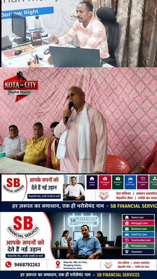 *मंत्री मदन दिलावर बोले मेरा राजनीतिक जीवन बेदाग, जिस दिन दाग लगा उस दिन सब छोड़ कर चला जाऊंगा*
*नवनिर्वाचित भाजपा नगर पालिका रामगंज मंडी बोर्ड के आभार अभिनंदन समारोह में बोल रहे थे शिक्षा एवं पंचायती राज मंत्रिमंडल दिलावर*
रामगंजमंडी। रामगंज मंडी नगर पालिका के नवनिर्वाचित पार्षदों ,अध्यक्ष एवं उपाध्यक्ष के आभार प्रदर्शन कार्यक्रम में भावुक हुए शिक्षा एवं पंचायती राज मंत्री मदन दिलावर।
