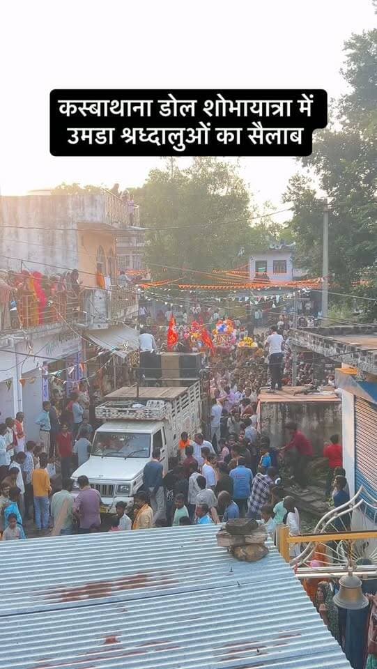 #viral #goankiawaaz #गांवकीआवाज #village