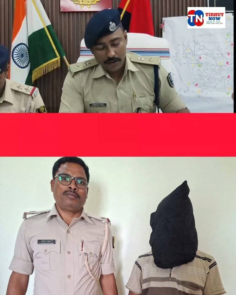 🚨 मुजफ्फरपुर में गांजा बिक्री का खुलासा! 533 ग्राम गांजा के साथ विजय राय गिरफ्तार
#Muzaffarpur #Ganja #CrimeNews #TirhutNow