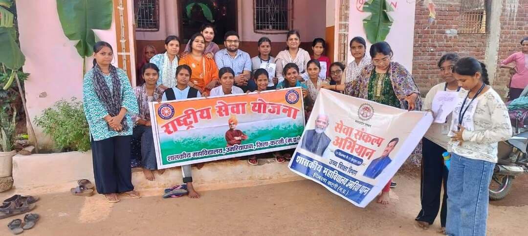 🔳सेवा संकल्प अभियान के तहत शासकीय महाविद्यालय उमरियापान में नशामुक्ति जागरूकता कार्यक्रम आयोजित
🔳नुक्कड़ नाटक के माध्यम से नशे के दुष्प्रभावों का दिया संदेश, ‘मेरे सपनों का भारत’ विषय पर हुई रंगोली प्रतियोगिता
🔳कटनी - शासकीय महाविद्यालय उमरियापान में प्रधानमंत्री श्री नरेंद्र मोदी के जन्मदिवस 17 सितंबर से 17 अक्टूबर 2026 तक आयोजित “सेवा संकल्प अभियान” के अंतर्गत मंगलवार को राष्ट्रीय सेवा योजना द्वारा विभिन्न जागरूकता गतिविधियों का आयोजन किया गया। प्रभारी प्राचार्य डॉ. आरती धुर्वे की अध्यक्षता में आयोजित कार्यक्रम में नशामुक्ति जागरूकता पर नुक्कड़ नाटक “नई जिंदगी” प्रस्तुत किया गया।
*नुक्कड़ नाटक से नशे से दूर रहने का संदेश*
नुक्कड़ नाटक के माध्यम से विद्यार्थियों को नशे के दुष्प्रभावों तथा नशामुक्त जीवन के महत्व की जानकारी दी गई। विद्यार्थियों ने नशे के कारण होने वाले सामाजिक एवं स्वास्थ्य संबंधी दुष्प्रभावों को प्रभावी ढंग से प्रस्तुत करते हुए नशे से दूर रहने और समाज में नशामुक्ति का संदेश प्रसारित करने के लिए प्रेरित किया।
*‘मेरे सपनों का भारत’ विषय पर रंगोली प्रतियोगिता*
कार्यक्रम के अंतर्गत “मेरे सपनों का भारत” विषय पर रंगोली प्रतियोगिता भी आयोजित की गई। विद्यार्थियों ने रंगोली के माध्यम से स्वच्छ, स्वस्थ, शिक्षित, आत्मनिर्भर एवं विकसित भारत की कल्पना को आकर्षक रूप में प्रस्तुत किया। प्रतियोगिता में विद्यार्थियों ने उत्साहपूर्वक सहभागिता की।
प्रतियोगिता में बी.ए. द्वितीय वर्ष की रिंकी कुम्हार ने प्रथम, बी.ए. प्रथम वर्ष की अनामिका मेहरा ने द्वितीय तथा बी.ए. तृतीय वर्ष की श्रध्दा लोधी ने तृतीय स्थान प्राप्त किया।
#JansamparkMP
#CMMadhyaPradesh
#DrMohanYadav51
#udaypratapmp
#jbpcommissioner
#katni
#कटनी