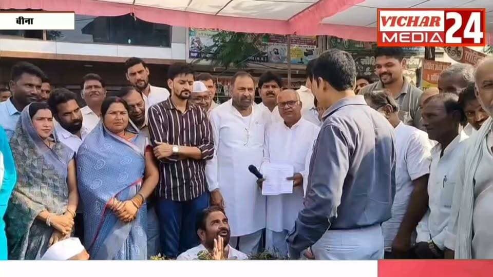 फसल बर्बादी पर कांग्रेस का हल्लाबोल #binanews #congressnews #congressparti #fasal🌾 #gyapan