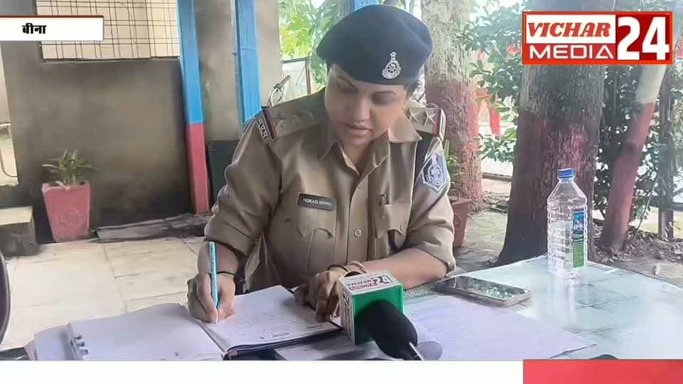 स्टेशन पर बैठे थे दो युवक, बैग खुलते ही सामने आया चौंकाने वाला राज #binanews #binajunction #poliçe #GRP #aaropi