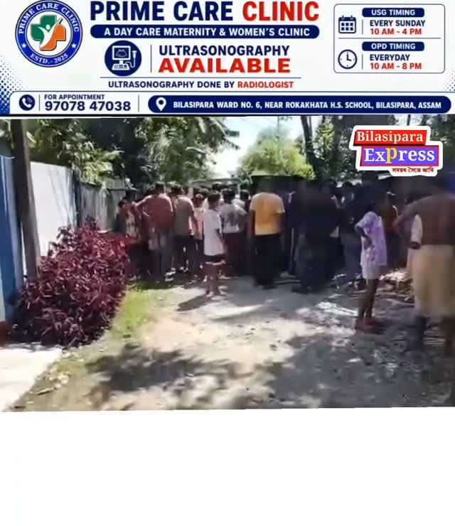 প্ৰবীণ চক্ৰৱৰ্তী , হিমাংশু বৰ্মন আৰু জুবিন বৰ্মন তিনি যুৱকে গৰু চুৰি কৰিবলৈ গৈ ৰাইজৰ হাতত ধৰা পৰে।
ঘটনাৰ স্থান ফকিৰাগ্ৰাম ।
#bilasipara #dhubri #virel #bilashipara #virelvideo #assam #BJP