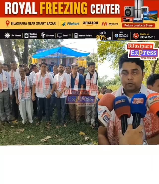 অসম চৰকাৰৰ ভূমি আৰু ৰাজহ সংশোধনী বিধেয়ক লৈ সদৌ কলিতা ছাত্ৰ সন্থাৰ উত্তাল প্ৰতিবাদ।
#bilasipara #dhubri #assam #virel #bjp