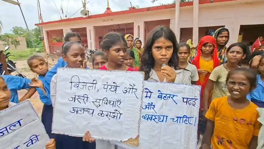 तख्तियां लेकर स्कूल के खिलाफ सड़क पर उतरे नौनिहाल, बदहाल व्यवस्था पर बच्चों-अभिभावकों का फूटा गुस्सा
समस्तीपुर के खानपुर प्रखंड के नाथूद्वार पंचायत स्थित राजकीय मध्य विद्यालय नाथूद्वार में सोमवार को विद्यालय की व्यवस्था को लेकर छात्र-छात्राओं और अभिभावकों का आक्रोश सामने आया। हाथों में तख्तियां लेकर बच्चों ने विद्यालय परिसर में ही व्यवस्था के खिलाफ नारेबाजी की। बड़ी संख्या में अभिभावक भी बच्चों के साथ मौजूद रहे।