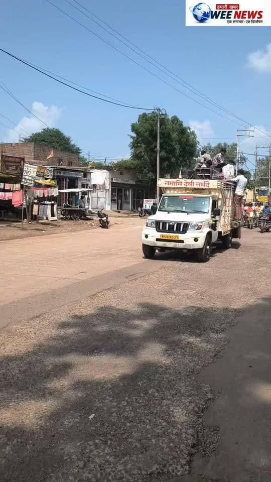 पीएम मोदी के जन्मदिवस पर वाराणसी से वडनगर के लिए निकली संकल्प यात्रा पहुंची सिहोरा, युवाओं ने लिया सेवा का संकल्प, देखें VIDEO