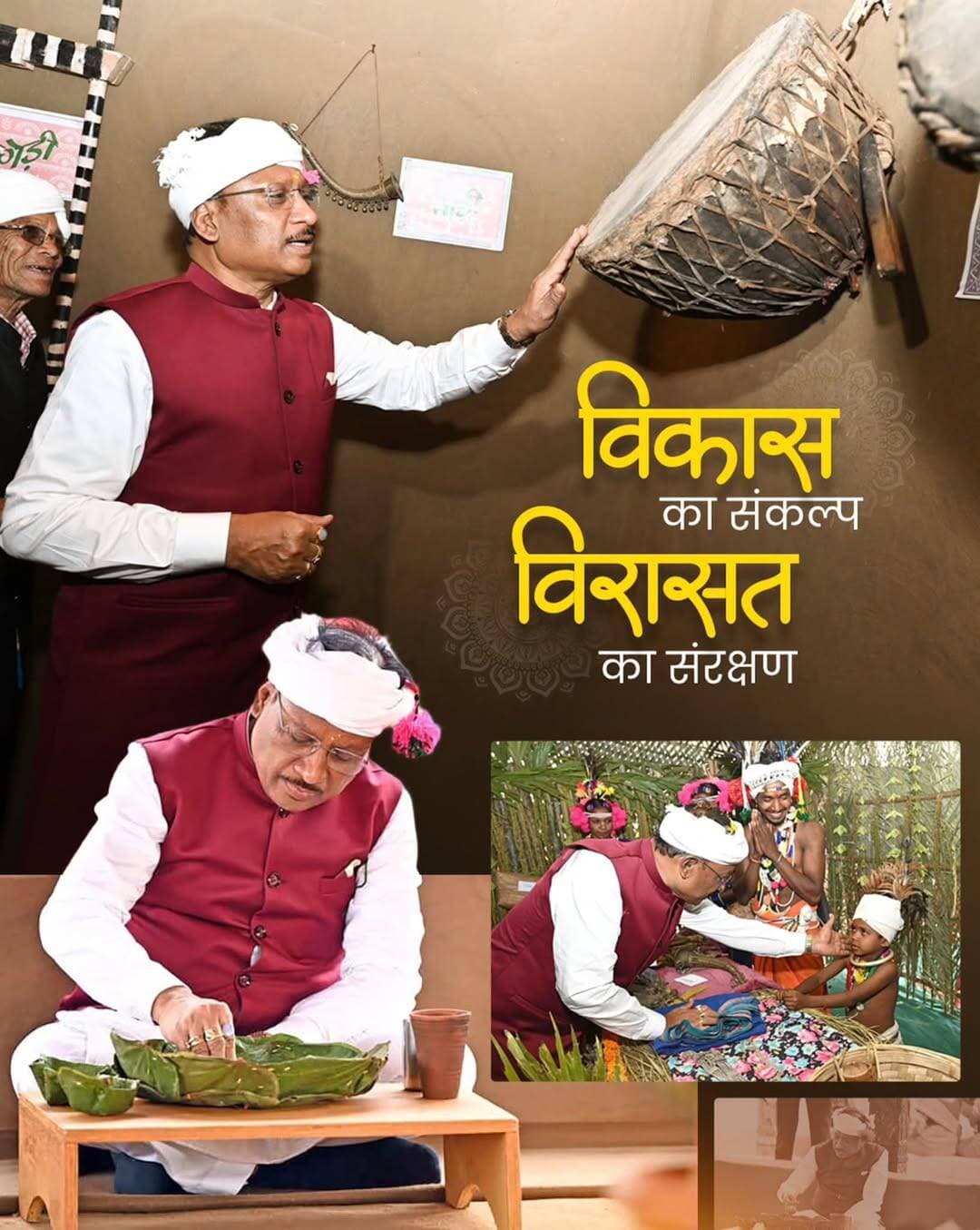 जनजातीय संस्कृति और परंपराओं के संरक्षण के साथ सुशासन सरकार जनजातीय समाज के सर्वांगीण विकास और सशक्तीकरण के लिए निरंतर कार्य कर रही है।
<nis:link nis:type=tag nis:id=सेवा_की_कहानी nis:value=सेवा_की_कहानी nis:enabled=true nis:link/> <nis:link nis:type=tag nis:id=sevakikahani nis:value=SevaKiKahani nis:enabled=true nis:link/> <nis:link nis:type=tag nis:id=सेवा_संकल्प_अभियान nis:value=सेवा_संकल्प_अभियान nis:enabled=true nis:link/> <nis:link nis:type=tag nis:id=sevasankalpabhiyan nis:value=SevaSankalpAbhiyan nis:enabled=true nis:link/> <nis:link nis:type=tag nis:id=sevasankalp nis:value=SevaSankalp nis:enabled=true nis:link/>