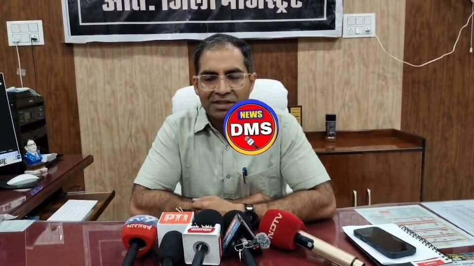 जिला कलेक्टर और किसानों की वार्ता के बाद देखिए क्या कहा जिला कलेक्टर अमित यादव ने