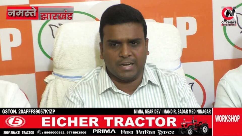 आखिरकार विधायक आलोक चौरसिया ने क्यों कहा कि वह राजनीतिक से संन्यास ले लेंगे
#jharkhand #viralreelsfacebook #JharkhandPolice #followerseveryone #vairal #ranchijharkhand See less# #army #insta #love #instagood #foji #instagram #viral #like #foryou #follow# #jharkhand #jharkhandnews #palamu #brekingnews #hospital#pulice#palamu#pulicenilamit #mediningarachunaw #nmratatripathy #meyou #daltonganj #jharkhand #daltonganj
https://www.youtube.com/@citynewspalamuu
https://www.instagram.com/citynewsjharkhand/
https://www.facebook.com/profile.php?id=100064029607539
https://www.facebook.com/vikas.sinha.1460/