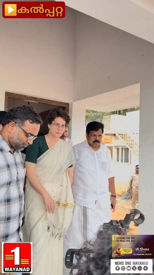 നിർമ്മാണം നടക്കുന്ന വയനാട് ടൗൺഷിപ്പിലെ അഞ്ചാം സോൺ പ്രിയങ്ക ഗാന്ധി എംപി സന്ദർശിച്ചു
#newsonewayanad