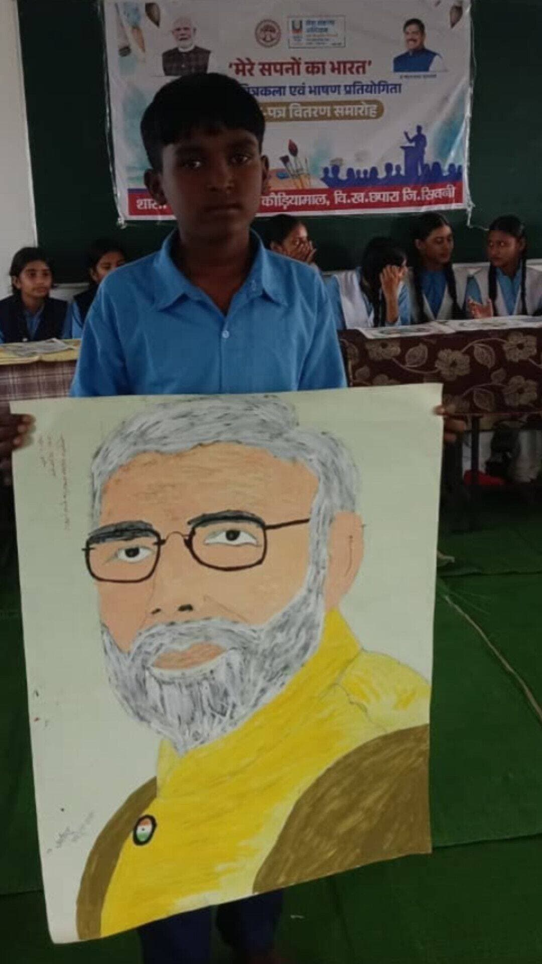 छपारा के ताखला स्कूल के छात्र फरहान खान ने बनाया PM मोदी का शानदार स्केच
सिवनी जिले के छपारा विकासखंड के एकीकृत माध्यमिक शाला ताखला में 'मेरे सपनों का भारत' विषय पर चित्रकला एवं भाषण प्रतियोगिता आयोजित की गई। इसमें कक्षा 8 के छात्र फरहान खान ने प्रधानमंत्री नरेंद्र मोदी जी का शानदार चित्र बनाकर प्रथम स्थान प्राप्त किया।
इस प्रतिभा को सलाम! 👏
<nis:link nis:type=tag nis:id=seoni nis:value=Seoni nis:enabled=true nis:link/> <nis:link nis:type=tag nis:id=chhaparanews nis:value=ChhaparaNews nis:enabled=true nis:link/> <nis:link nis:type=tag nis:id=seoninews nis:value=SeoniNews nis:enabled=true nis:link/> <nis:link nis:type=tag nis:id=chhapara nis:value=Chhapara nis:enabled=true nis:link/> <nis:link nis:type=tag nis:id=takhla nis:value=Takhla nis:enabled=true nis:link/> <nis:link nis:type=tag nis:id=mpnews nis:value=MPNews nis:enabled=true nis:link/> <nis:link nis:type=tag nis:id=sevasankalp nis:value=SevaSankalp nis:enabled=true nis:link/> <nis:link nis:type=tag nis:id=meresapnokabharat nis:value=MereSapnoKaBharat nis:enabled=true nis:link/> <nis:link nis:type=tag nis:id=hk_news07 nis:value=hk_news07 nis:enabled=true nis:link/> PMO India