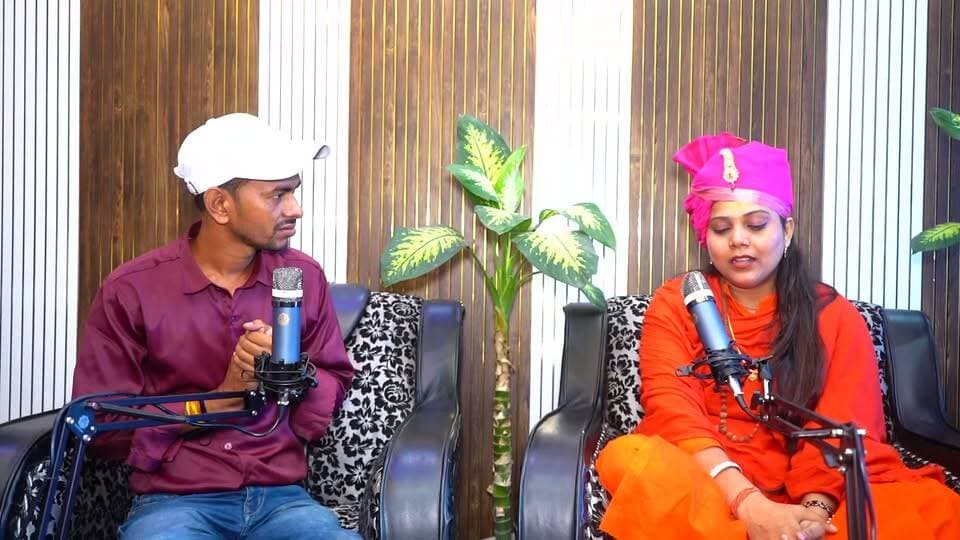 आज शाम 7:00 बजे सीधी बातचीत साध्वी प्रियंका शास्त्री Simanchal News Podcast में
