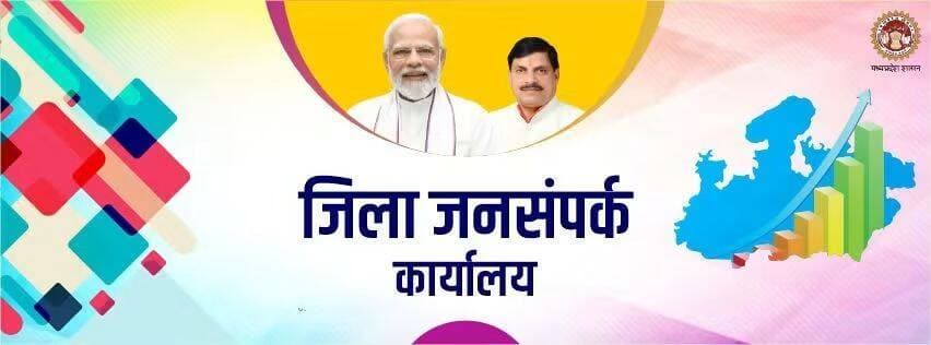 एनएफडीपी पोर्टल पर मत्स्य पालकों एवं मत्स्य व्यवसाय से जुड़े व्यक्तियों का पंजीयन-अनुमोदन अनिवार्य
----
सतना 22 सितम्बर 2026/संचालनालय मत्स्योद्योग मध्यप्रदेश भोपाल द्वारा जारी दिशा-निर्देशों के अनुक्रम में राष्ट्रीय मत्स्य विकास डिजिटल पोर्टल पर जिला सतना एवं मैहर के सभी मत्स्य पालकों तथा मत्स्य व्यवसाय से जुड़े व्यक्तियों का पंजीयन एवं अनुमोदन कराया जाना अनिवार्य किया गया है। राज्य शासन द्वारा दिसंबर 2026 तक पंजीयन के लिए विशेष अभियान चलाया जा रहा है। मत्स्य पालन व्यवसाय से प्रत्यक्ष अथवा अप्रत्यक्ष रूप से जुड़े सभी व्यक्तियों को एनएफडीपी पोर्टल पर अपना पंजीयन कराना आवश्यक है। विभाग द्वारा स्पष्ट किया गया है कि निर्धारित प्रक्रिया के तहत पंजीयन नहीं कराने पर संबंधित मत्स्य व्यापार को अवैध माना जाएगा।
व्यक्तिगत मत्स्य कृषक एवं मछुआरे, केज कल्चर, आरएएस, बायोफ्लॉक, स्वयं की भूमि पर तालाब निर्माण, नदी-नालों में मत्स्य गतिविधियां, समूह एवं समितियों के माध्यम से मत्स्य पालन तथा मत्स्य विक्रय सहित अन्य मत्स्य व्यवसाय से जुड़े व्यक्तियों के लिए एनएफडीपी पोर्टल पर पंजीयन आवश्यक किया गया है। पंजीयन प्रमाण-पत्र को अपने पास अथवा संबंधित दुकान/व्यवसाय स्थल पर रखना भी अनिवार्य होगा। पात्र हितग्राही एवं मत्स्य व्यवसाय से जुड़े व्यक्ति अपने निकटतम सीएससी (कॉमन सर्विस सेंटर), ई-गवर्नेंस सेंटर अथवा मत्स्य विभाग कार्यालय में संपर्क कर प्राथमिकता के आधार पर एनएफडीपी पोर्टल पर पंजीयन करा सकते हैं।
CM Madhya Pradesh
Dr Mohan Yadav
<nis:link nis:type=tag nis:id=jansamparkmp nis:value=JansamparkMP nis:enabled=true nis:link/>
<nis:link nis:type=tag nis:id=सतना nis:value=सतना nis:enabled=true nis:link/>