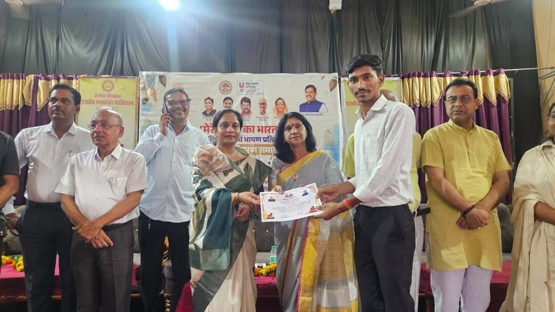 मेरे सपनों का भारत’ में विद्यार्थियों ने चित्रों और भाषण से दिखाई विकसित भारत की कल्पना सेवा संकल्प अभियान के अंतर्गत पीएम श्री पी.जी महाविद्यालय में चित्र एवं भाषण प्रतियोगिता, विजेता पुरस्कृत और सभी प्रतिभागी सम्मानित
===
प्रधानमंत्री श्री नरेंद्र मोदी जी के सेवा और समर्पण के 25 वर्षों की अनवरत यात्रा के अवसर पर आयोजित “सेवा संकल्प अभियान-2026” के अंतर्गत शासकीय पीएम श्री पीजी महाविद्यालय दमोह में ‘मेरे सपनों का भारत’ विषय पर चित्र एवं भाषण प्रतियोगिता एवं पुरस्कार वितरण समारोह का आयोजन किया गया। प्रतियोगिता में ज़िले के महाविद्यालयों के विद्यार्थियों ने उत्साहपूर्वक सहभागिता करते हुए अपने चित्रों और विचारों के माध्यम से विकसित, आत्मनिर्भर एवं सशक्त भारत की परिकल्पना प्रस्तुत की। सेवा संकल्प अभियान में विद्यार्थियों की रचनात्मक एवं वैचारिक अभिव्यक्ति को मंच देने के लिए इस प्रकार की गतिविधियां आयोजित की जा रही हैं।
कार्यक्रम में चित्र एवं भाषण प्रतियोगिता की प्रथम, द्वितीय एवं तृतीय स्थान प्राप्त करने वाले प्रतिभागियों को पुरस्कार प्रदान कर सम्मानित किया गया, वहीं प्रतियोगिता में शामिल अन्य सभी विद्यार्थियों को प्रशस्ति पत्र प्रदान कर उनका उत्साहवर्धन किया गया।
कार्यक्रम में मुख्य अतिथि श्याम शिवहरे, अध्यक्षता जिला पंचायत दमोह अध्यक्ष रंजीता पटेल ने की।
कार्यक्रम के मुख्य अतिथि श्याम शिवहरे ने कहा विद्यार्थियों के सपनों और उनकी कल्पनाओं में ही आने वाले भारत की तस्वीर दिखाई देती है। उन्होंने कहा कि युवा केवल देश का भविष्य ही नहीं, बल्कि वर्तमान में भी राष्ट्र निर्माण की महत्वपूर्ण शक्ति हैं। उन्होंने विद्यार्थियों से शिक्षा के साथ रचनात्मक गतिविधियों में सक्रिय सहभागिता करते हुए विकसित भारत के निर्माण में अपना योगदान देने का आह्वान किया।
जिला पंचायत दमोह अध्यक्ष रंजीता पटेल ने कहा ‘मेरे सपनों का भारत’ जैसी प्रतियोगिताएं विद्यार्थियों को अपनी सोच और प्रतिभा को अभिव्यक्त करने का अवसर देती हैं। उन्होंने कहा कि विद्यार्थियों ने चित्रों और भाषणों के माध्यम से जिस भारत की कल्पना प्रस्तुत की है, उसमें शिक्षा, स्वच्छता, तकनीकी प्रगति, आत्मनिर्भरता और सामाजिक समरसता जैसे विषयों को स्थान मिला है। उन्होंने सभी प्रतिभागियों को शुभकामनाएं देते हुए निरंतर आगे बढ़ने के लिए प्रेरित किया।
मनीष तिवारी ने कहा अभियान का उद्देश्य सेवा, राष्ट्र निर्माण और सामाजिक सहभागिता की भावना को मजबूत करना है। उन्होंने कहा कि विद्यार्थियों में छिपी प्रतिभा को सामने लाने के लिए चित्र एवं भाषण जैसी प्रतियोगिताएं प्रभावी माध्यम हैं। उन्होंने प्रतियोगिता में सहभागिता करने वाले सभी विद्यार्थियों की सराहना करते हुए कहा कि प्रशस्ति पत्र और पुरस्कार विद्यार्थियों के लिए केवल सम्मान नहीं, बल्कि आगे बेहतर करने की प्रेरणा भी हैं। कार्यक्रम में महाविद्यालय के विद्यार्थियों, शिक्षकों एवं अन्य उपस्थितजनों ने प्रतिभागियों का उत्साहवर्धन किया।