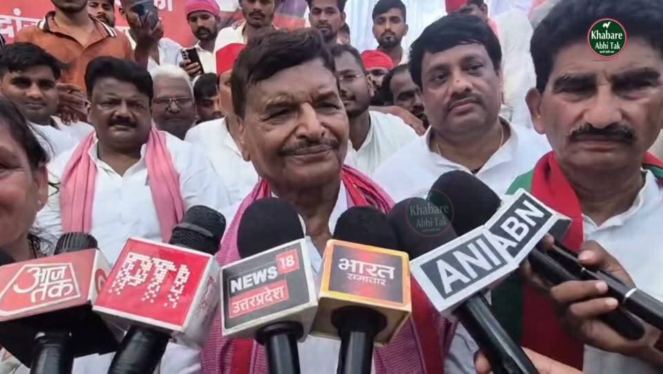 देवरिया पहुंचे शिवपाल यादव,बोले- ओमप्रकाश राजभर का दिमाग खसक गया है,उन्हें अच्छे डॉक्टर की जरूरत है।
#शिवपालयादव #ओमप्रकाशराजभर #देवरिया #राजनीति