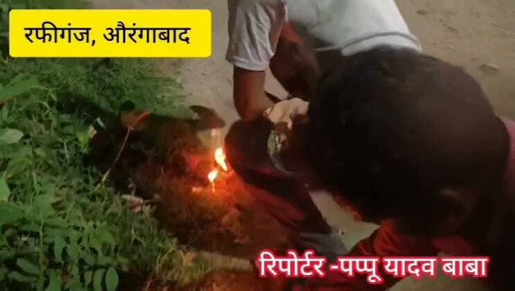 रफीगंज में सड़क हादसे में बिजली कर्मी की मौत, “पहले मां गई, अब पिता भी नहीं रहे… दो मासूम बेटियों के सिर से उठा माता-पिता का साया”
#RafiganjNewsChannel #फेसर #रफीगंज #सड़कदुर्घटना #चरकावां_निचली_डीह का पार्ट 6